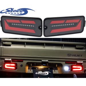 ダイハツ（DAIHATSU） ▽Kei Zone 慶虎 車検対応 LEDテールランプ