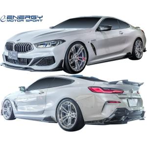 【M’s】 G15 BMW 8シリーズ Mスポーツ専用 2Dクーペ (2018y-) ENERGY MOTOR SPORT EVO15.1ボディキット フルエアロ 7点 カーボン エアロ パーツ