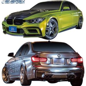 【M’s】 F30 BMW 3シリーズ 前期 (2012y-2015y) ENERGY MOTOR SPORT EVO30.1 ボディキット フルエアロ 6点 (カーボンエディション) エナジーモータースポーツ｜emuzu-international