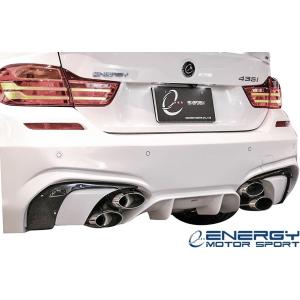 【M's】 F32 F33 F36 BMW 4シリーズ 420i 435i (2013y-) ENERGY MOTOR SPORT EVO32.1/33.1/36.1 可変バルブマフラー 4本出し エナジーモータースポーツ