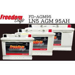 【M's】 FREEDOM CRAFT AGM バッテリー 95Ah パーツ 部品 フリーダムクラフ...