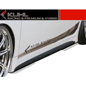 【M&apos;s】トヨタ プリウス ZVW30 KUHL RACING Ver3 30R-GT サイドディフ...