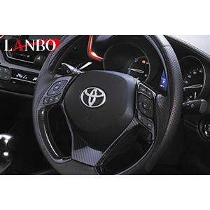 【M's】TOYOTA C-HR ZYX10/NGX50 LANBO ステアリングスイッチ＆ガーニッシュパネル ※カラー設定あり 黒木目 茶木目 ピアノブラック カーボン ランボ トヨタ CHR｜emuzu-international