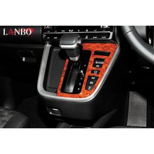 M's】 TOYOTA NOAH VOXY 90系 ZWR/MZRA90・95W LANBO シフトゲート