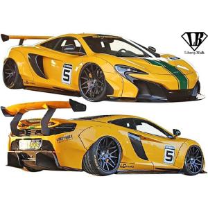 【M's】マクラーレン 650S (2014y-2018y) Liberty Walk LB-WORKS コンプリートボディキット 6点／／FRP製 未塗装品 リバティーウォーク LB ワイドボディ
