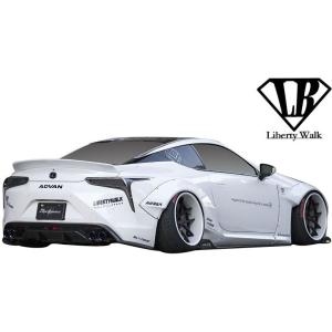 レクサスLC 500(h) エイムゲインスポーツ【CFRP製】 リアアンダー