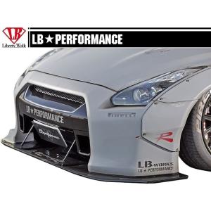 【M's】 日産 R35 GT-R LB☆WORKS エアロ LB フロント バンパー ／／ F ス...