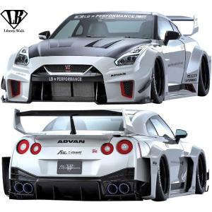 【M's】日産 R35 GT-R (2007y-) LB-Silhouette WORKS GT 35GT-RR Ver.2 コンプリートボディキット 8点／／ドライカーボン Liberty Walk リバティーウォーク｜emuzu-international