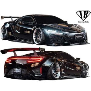 NSX 【M's】ホンダ NC1 (2017y-) LB-WORKS ワイドボディ コンプリート