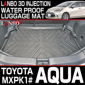 アクア 【M's】トヨタ MXPK1# (2021y-) LANBO 3D フロアマット (後部席