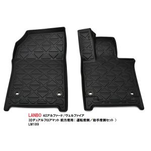 【M's】 トヨタ アルファード ヴェルファイア AAHH40W 45W AGH40W 45W LA...