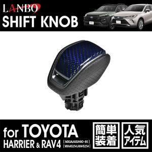 ハリアー 【M's】 トヨタ MXUA AXUH 80 85 RAV4 MXAA AXAH 52 54 LANBO