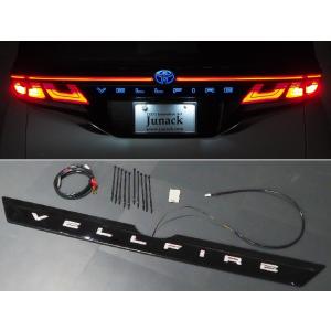 アルファード 【M's】 40系 ヴェルファイア (2023.6-) Junack LED