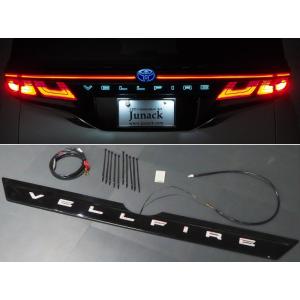 アルファード 【M's】 40系 ヴェルファイア (2023.6-) Junack LED
