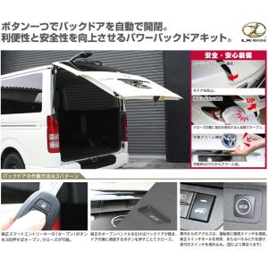 トヨタ 【M's】トヨタ ハイエース 200系 1型/2型/3型/4型/5型 トヨタ 【M's】トヨタ ハイエース 200系 1型/2型/3型/4型/5型