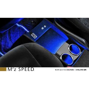 アルファード 【M's】 30系 (2015-2023) SIXTH SENSE 助手席 ダッシュ