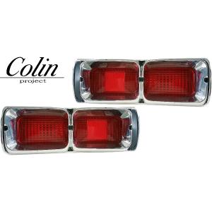 ニッサンスカイライン（GC10系ハコスカ後期用）テールランプ GTRルック