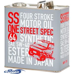 ショウワガレージ SGRエンジンオイル 5W-40 3L SS-ONE64 ストリート