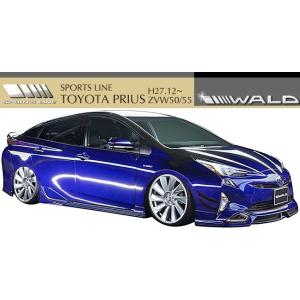WALD（ヴァルド） 【M's】トヨタ プリウス ZVW50/ZVW55（H27.12-）WALD