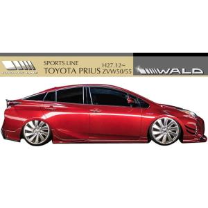 【M's】トヨタ プリウス ZVW50/ZVW55（H27.12-）WALD サイドステップ（左右）／／社外品 新型 50系 PRIUS ヴァルド SPORTS LINE ABS製 未塗装｜emuzu-international