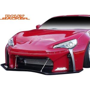 86 【M's】トヨタ / スバル BRZ (ZN6/ZC6) Rocket Bunny Ver.1 86 【M's】トヨタ / スバル BRZ (ZN6/ZC6) Rocket Bunny Ver.1