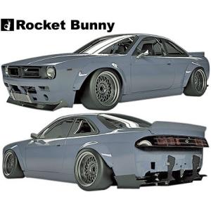 ロケットバニー ROCKET BUNNY】シルビアS13 ワイドボディフル ロケットバニー ROCKET BUNNY】シルビアS13 ワイドボディフル
