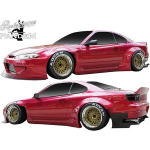 シルビア S15 ロケットバニー ワイドボディキット : エアロ.カスタム