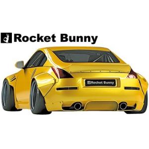 【M&apos;s】日産 Z33 フェアレディZ (2002y-2008y) Rocket Bunny リア ...