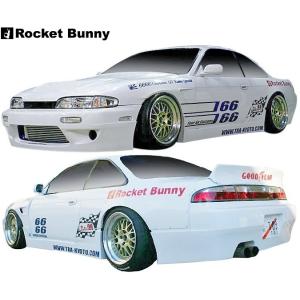 日産（NISSAN） 【M's】 S14 シルビア 後期 (1996.6-1999.1) Rocket