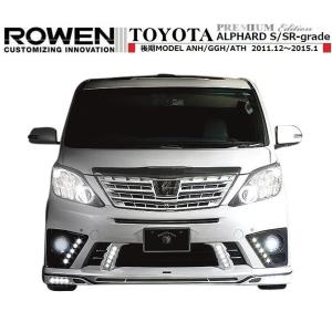 アルファード 20系 後期 フロントグリル+トップフード(メッキ)のセット