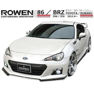 86 【M's】トヨタ 86/スバル BRZ (ZN6/ZC6) GIALLA CORSA エアロ 3点