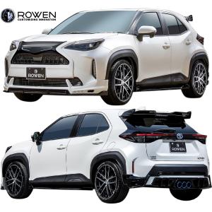 ヤリス クロス MODELLISTA リヤスカート トヨタ純正部品 MXPJ10 MXPB10