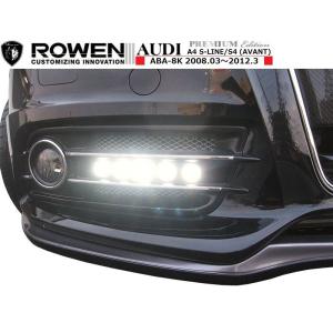 【M's】 アウディ A4 前期 アバント S-Line ／ S4 Avant B8 ／ LED スポット付 フォグカバー ／ ROWEN ／ ロエン ロウェン エアロ audi ABA-8K ／ 1A001I00｜emuzu-international