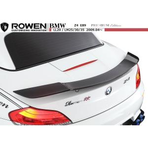BMW E89 Z4用 3Dタイプ カーボン トランクスポイラー リアスポイラー