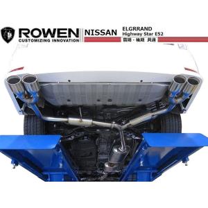 E51エルグランド スルガスピード V6ツインセンターマフラー バージョン2 スルガスピード PFS・V6ツインセンターマフラー(バージョン2