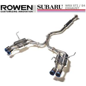K*i様 スバル　WRX STI VM系レヴォーグ　リアストレートマフラー　出口 K*i様 スバル WRX STI VM系レヴォーグ リアストレートマフラー