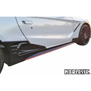 KLC ケイエルシー S660 JW5 サイドステップ FRP 未塗装 KLC Premium GT 