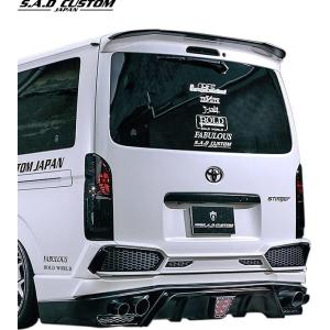 S.A.D CUSTOM STINGERハイエースワイド用リアバンパー ハイエース200系（4型・ワイド車） スティンガー リアバンパー