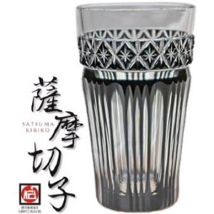 薩摩切子 】 黒切子 薩摩黒切子 『 オールド 』 黒 鹿児島県 薩摩