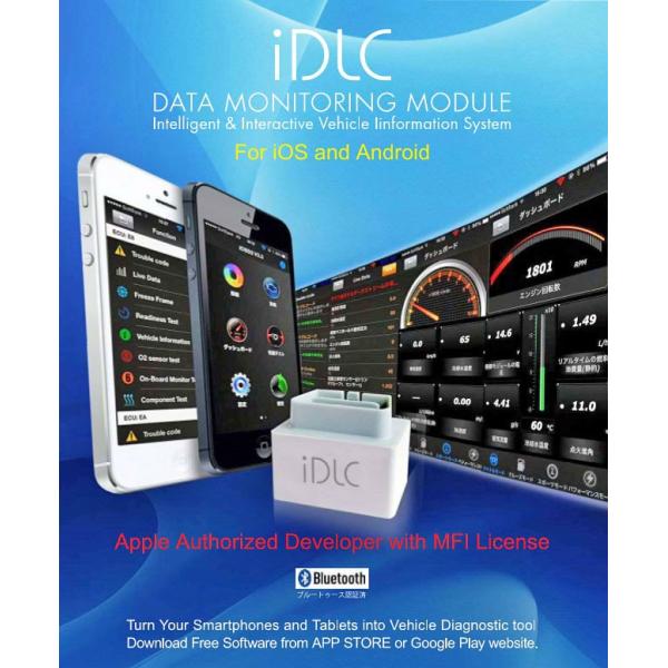【M's】iDLC データ モニタリング モジュール スマートフォン対応／／アイドルモード/クルーズ...