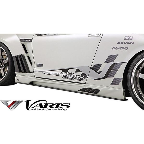 【M's】 日産 R35 GT-R (2013Ver.) VARIS サイドスカート 左右 CARB...