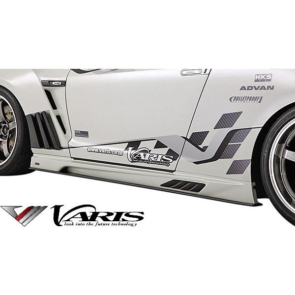 【M's】 日産 R35 GT-R (2013Ver.) VARIS サイドスカート 左右 FRP ...