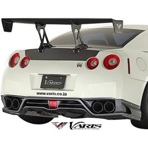【M's】 日産 R35 GT-R (2013Ver.) VARIS リアアンダースカート CARB...