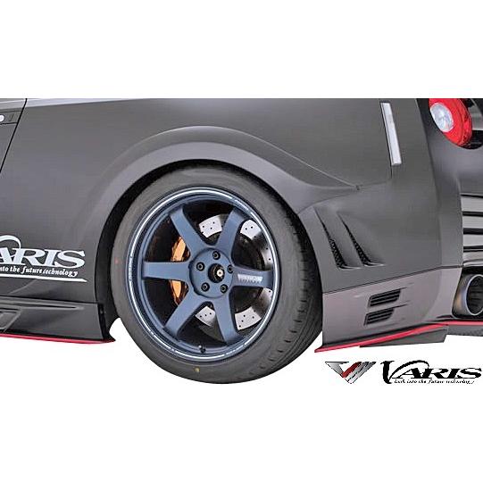 【M's】 日産 R35 GT-R (2014Ver.) VARIS リアフェンダー トリム 左右 ...