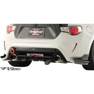 86 BRZ varis リアバンパー トヨタ86(ZN6系)用リアバンパー VARIS(バリス)(ARISING2)エアロ