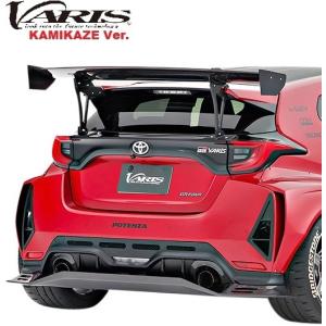VARIS バリス トヨタ GR ヤリス 前期用 ARISING-1 クーリング