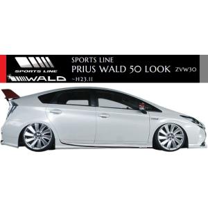 WALD（ヴァルド） 【M's】トヨタ プリウス 30系 前期 (H21.05-H23.11