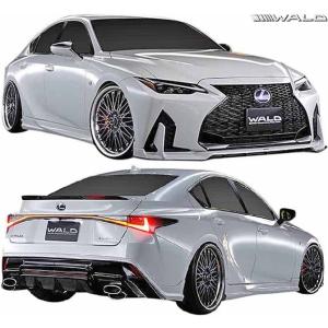 モデリスタ LEXUS IS300h 30 後期 (F SPORT PARTS) リヤスタイリング