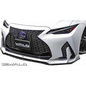 【M's】 レクサス 30 IS Fスポーツ IS300 IS300h IS350 (R2.11-) WALD SPORTS LINE フロントスポイラー ／／ ヴァルド バルド LEXUS F SPORT リップ スポイラー｜emuzu-international