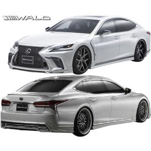 に*う様 レクサス LS500 / LS500h エアロ 4点キット M'z SPEED 【M's】レクサス LS500 Fスポーツ専用 (2017/10-) エアロ